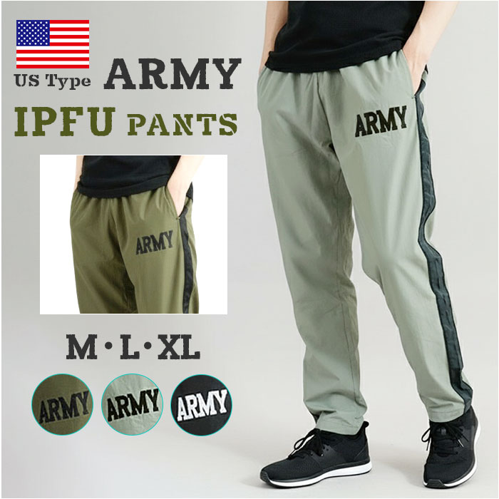 ARMY IPFU ���㡼�� ��� ���� ���㡼���ѥ�� ���ݡ��ĥ����� ���ݡ��ĥ����� �ȥ졼�˥󥰥����� ��󥺥ѥ�� ���󥰥ѥ�� ���ܥ� �ѥ�� Ĺ��...