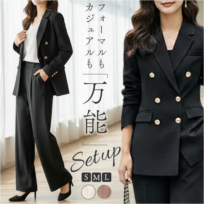 セットアップ レディース 金ボタン 定番 ジャケット パンツ 2点セット スーツ パンツスーツ カジュアルセットアップ セミフォーマル ビジネススーツ フォーマル 卒業式 入学式 結婚式 入園式 卒園式 おしゃれ 通勤 オフィス ビジネス ゆったり 女性