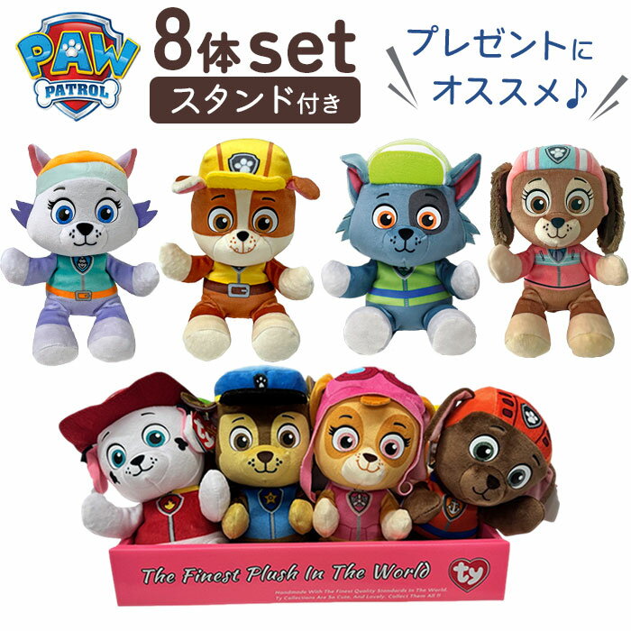 Ty タイ ぬいぐるみ ベビー 8体 セット 定番 玩具 おもちゃ オモチャ 人形 置き物 置物 男の子 女の子 赤ちゃん やわらかい 柔らかい こども 子ども 子供 キッズ ホビー 癒し ギフト 贈りもの 雑貨 誕生日 インテリア雑貨