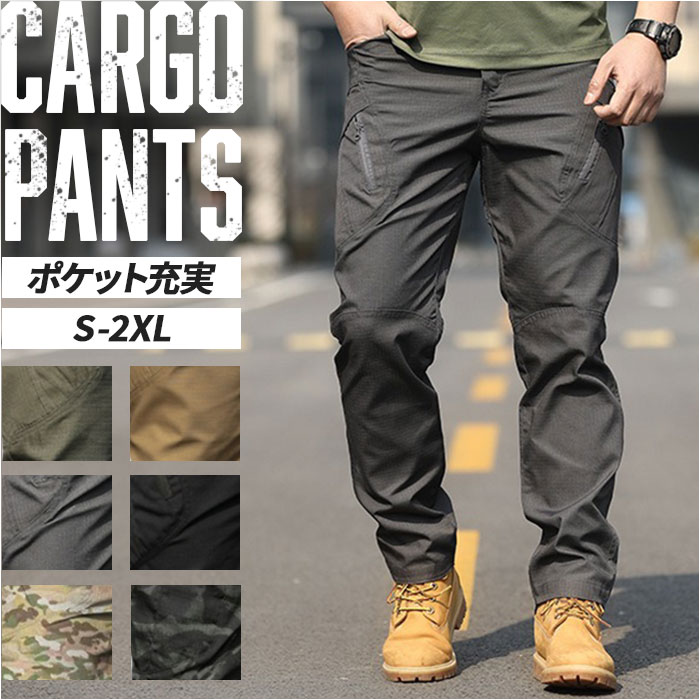 カーゴパンツ メンズ おしゃれ 定番 ロングパンツ パンツ ミリタリーパンツ ミリタリー ボトムス アウトドア 作業着 ズボン シンプル カジュアル 作業ズボン メンズパンツ ワークパンツ 春夏秋 キャンプ DIY メンズファッション レジャー 登山 ストリート