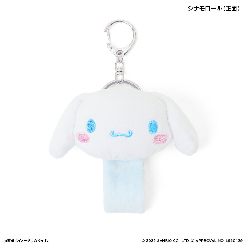 サンリオグッズ 定番 シナモロール ループホルダー 蓄光マスコット ハローキティ クロミ マイメロデ ...