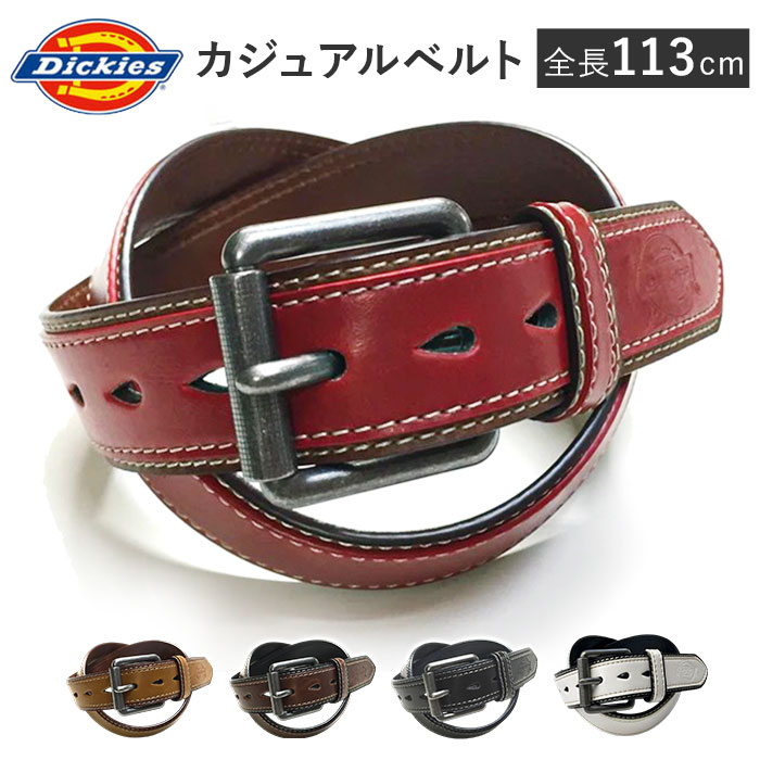 dickies ベルト ディッキーズ DC0068C 定番 革ベルト カジュアルベルト ステッチベルト レザーベルト バックルベルト メンズ PUレザー 合皮 二枚重ね 2枚合わせ 40mm 4cm 紳士 男性 男子 大学生 高校生 中学生 メンズベルト