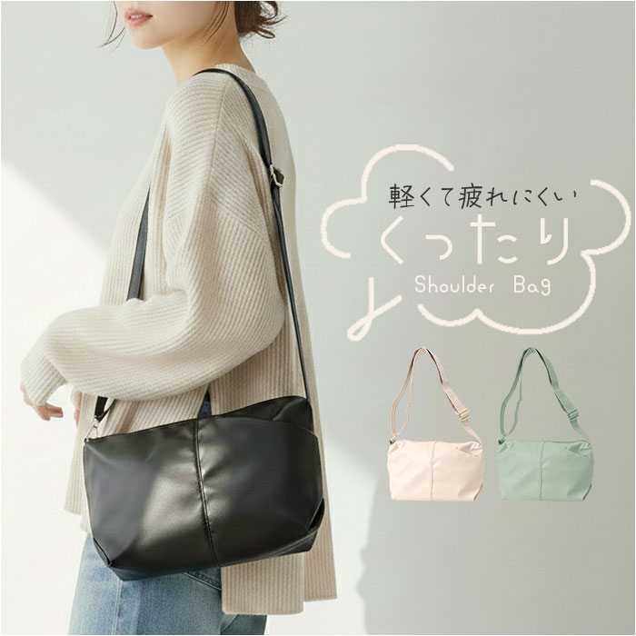 dot&stripe ショルダーバッグ 軽量 S 定番 ななめ掛け ショルダー 斜めかけ ショルダーバック ななめかけ 斜め掛け 斜めがけ 肩掛け 柔らかい やわらかい ソフト 軽い バッグ カジュアル シンプル ドットアンドストライプ