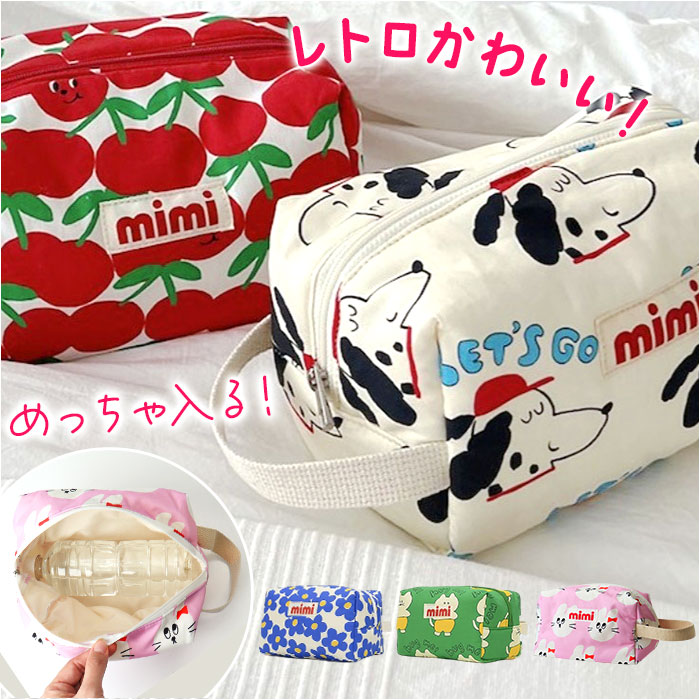 トラベルポーチ ミニバッグ 定番 コスメポーチ バニティポーチ メイクポーチ 化粧ポーチ 文具 ペンケース 小物入れ ポーチ 旅行 コンパクト コスメ入れ おしゃれ かわいい 大容量 軽量 持ち運び 持ち手付き 小物整理 バッグインバッグ 整理 マチあり