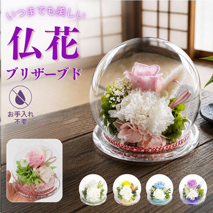 商品画像3
