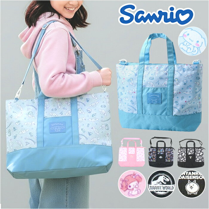 楽天市場】JENNI（レッスンバッグ・トートバッグ｜バッグ・ランドセル