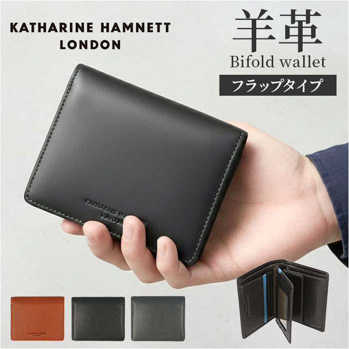 katharine hamnett london 財布 490-52303 定番 折りたたみ財布 2つ折り財布 二つ折り財布 折財布 革財布 お財布 小銭入れ カード入れ メンズ ブランド キャサリンハムネット シープスキン 羊革 男性 紳士 男子 メンズ財布