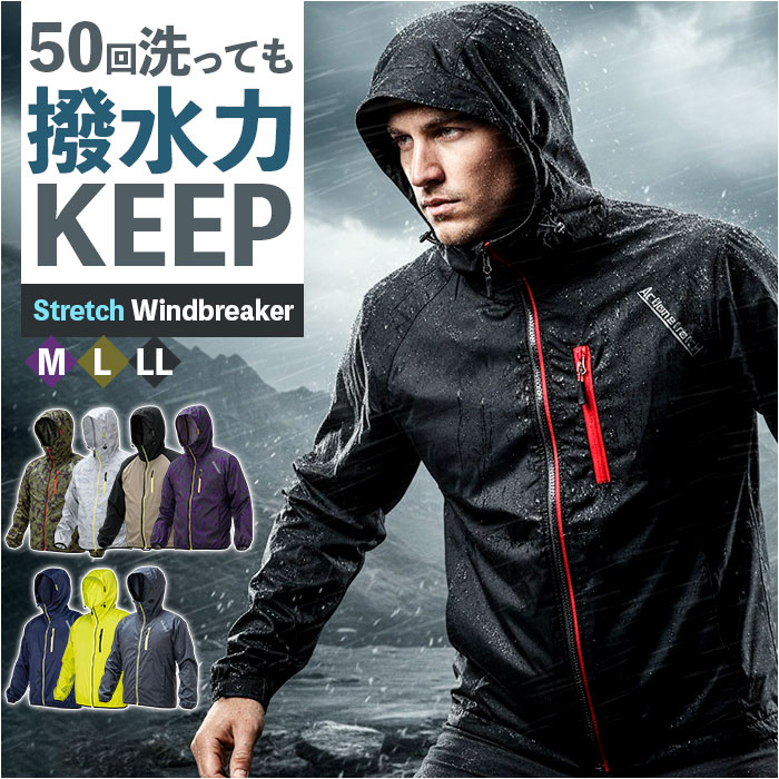 ウインドブレーカー ストレッチ 反射 定番 作業服 ジャケット 上着 ウィンドブレーカー アウター 軽い 軽量 耐久性 撥水 防風 防汚性 動きやすい 反射プリント 高性能 スタイリッシュ レディース メンズ 男女兼用 ユニセックス アウトドア かっこいい