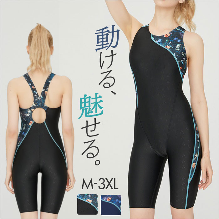 フィットネス水着 定番 スイムウェア 女性 レディース フィットネス ワンピース水着 水着 オールインワン ジム おしゃれ かわいい 伸縮性 着やすい カジュアル 胸パッド 裏地付き シンプル スイミング プール