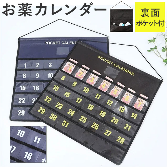 楽天市場】薬 入れ 1 ヶ月 分（収納用品｜生活雑貨）：日用品雑貨