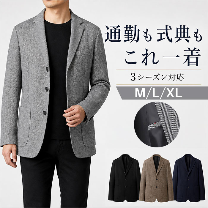 楽天市場】ジャケット テーラード（柄総柄）（メンズファッション）の通販