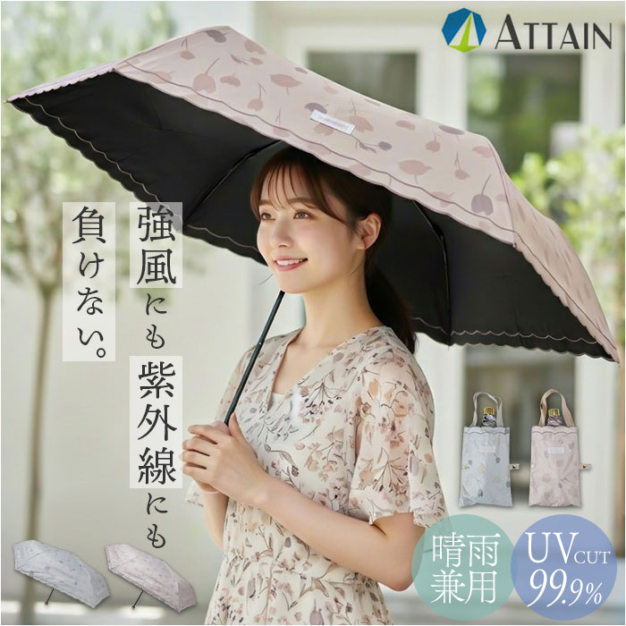 For Women - 晴雨兼用折りたたみ傘 レディース 定番 折り畳み傘 晴雨兼用傘 強風対応 雨傘 日傘 傘 かさ 強風に強い 55cm 55センチ 手開き UVカット 一級遮光 遮熱 通学 通勤 置き傘 かわいい 花柄 フラワー 女性 大人 女子 6766 レディース雨傘
