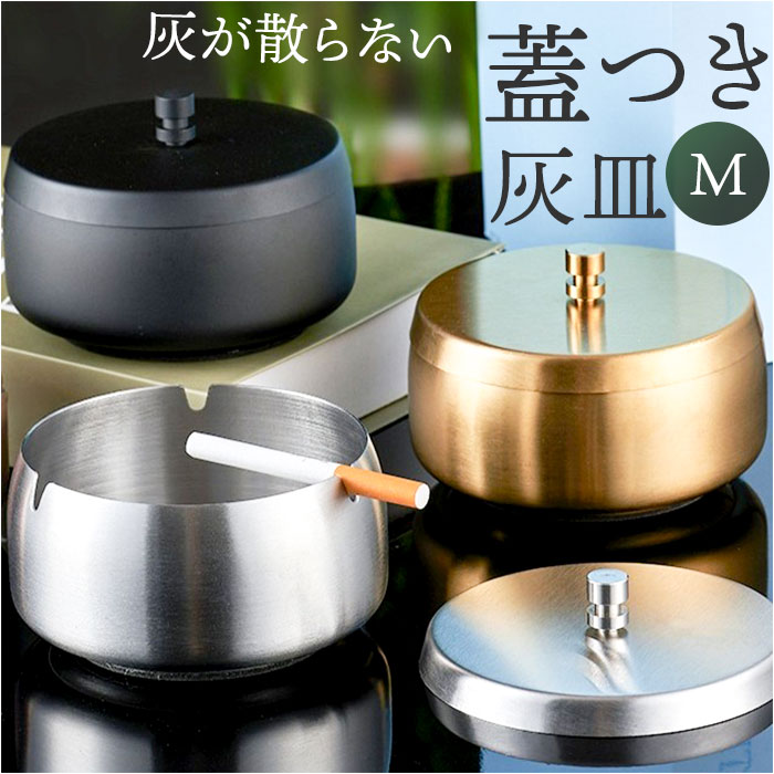 楽天市場】大きめ 灰皿の通販