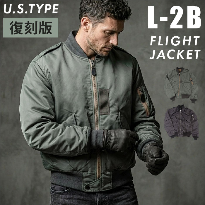楽天市場】フライトジャケット l-2b（カラーブラック）の通販