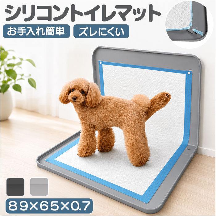 楽天市場】足（トレー・トイレ容器｜トイレ用品）：犬用品<ペット