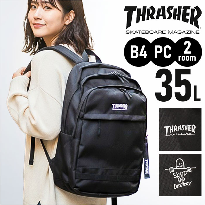 スラッシャー リュック THRASHER VJTH-0014 定番 デイパック リュックサック バックパック ブランド 通学リュック A4 通学バッグ 黒 ブラック 通学 通勤 大容量 メンズ レディース 女子 男子 高校生 中学生 大人 大学生 シンプル