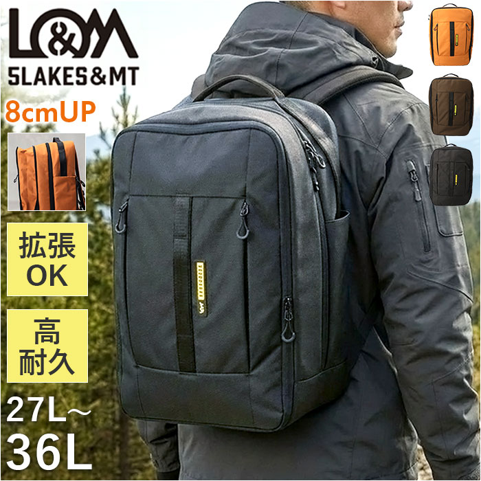 5LAKES＆MT DGEAR スクエア バックパック 定番 大容量 バッグ メンズ レディース リュック リュックサック 通勤 通学 デイパック ビジネス 出張 旅行 アウトドア レジャー おしゃれ 通勤バッグ キャリーオン ボックス型 カジュアル シンプル