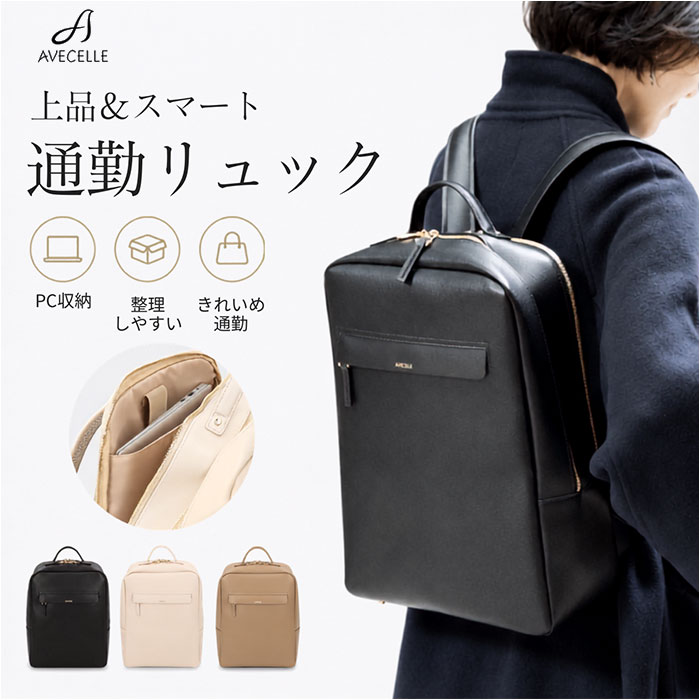 楽天市場】bekku（バッグ・小物・ブランド雑貨）の通販