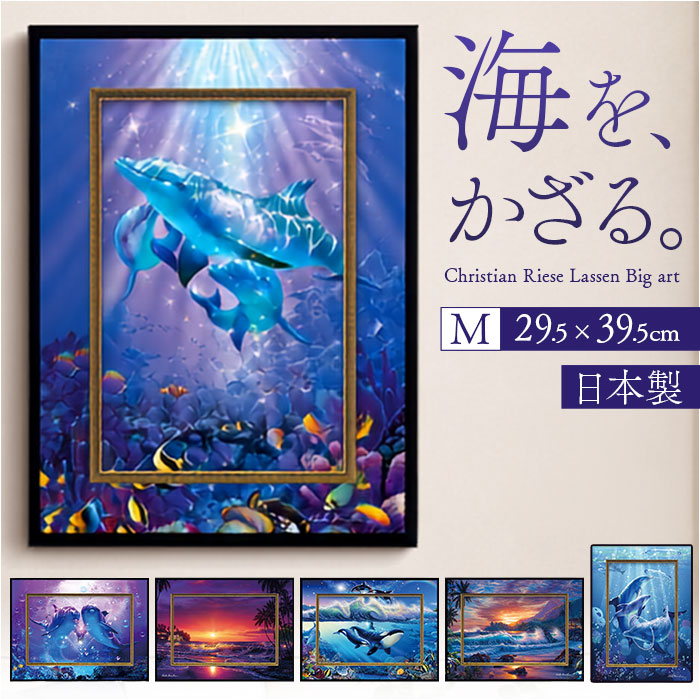楽天市場】ラッセン 絵画（インテリア・寝具・収納）の通販
