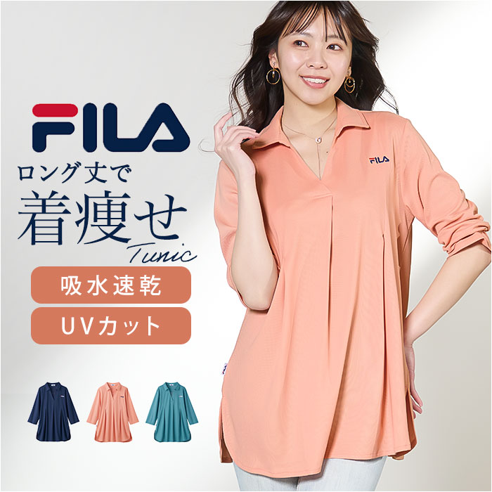 FILA ポロチュニック 定番 ポロシャツ レディース チュニック 体型カバー 七分袖 7分袖 トップス ゆったり ロング丈 スキッパー襟 お尻隠れる 春 秋 吸水速乾 シワになりにくい オフィス カジュアル タウンユース ウォーキング 旅行 女性 婦人服