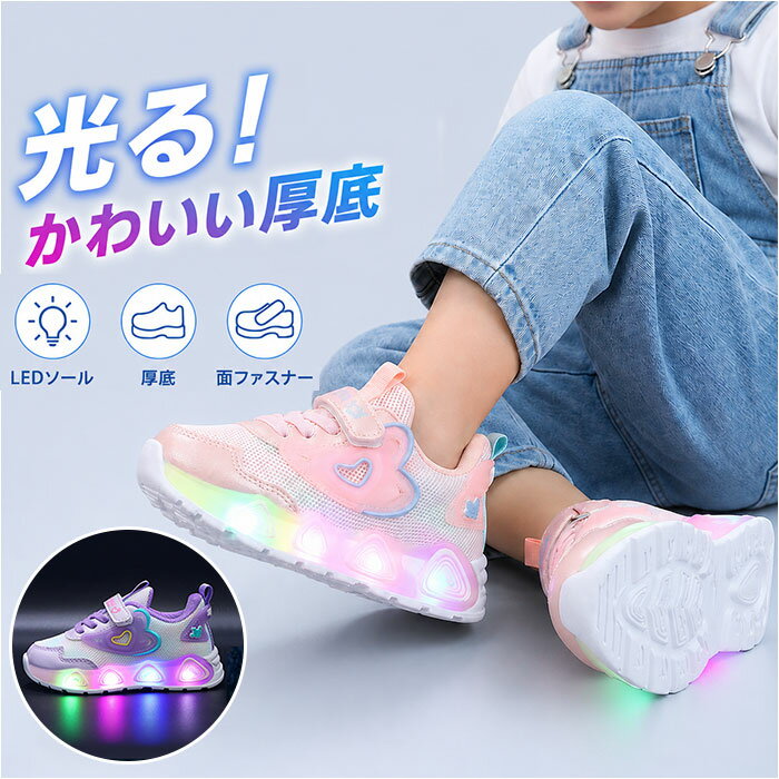 楽天市場】22cm（靴サイズ（cm）13.5）（スニーカー｜靴）：キッズ