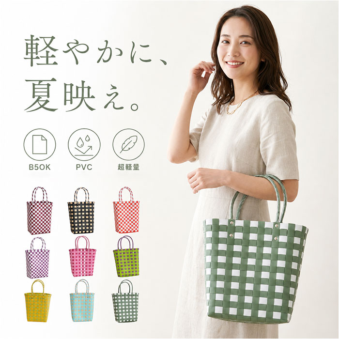 楽天市場】ビニールバッグ（柄チェック）の通販