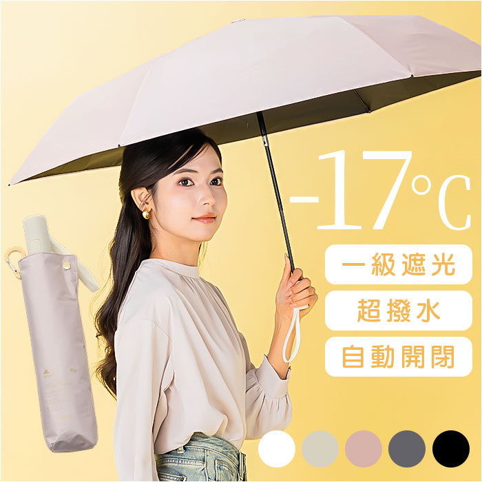 kizawa キザワ 雨傘 自動開閉 定番 傘 カサ かさ 折り畳み傘 折りたたみ傘 折り畳み 折りたたみ ワンタッチ メンズ レディース 超軽量 軽量 コンパクト 持ち運び 軽い 男女兼用 ユニセックス KIZAWA 無地 シンプル ギフト 贈り物
