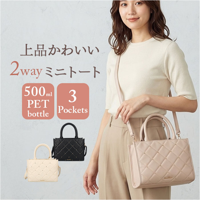 楽天市場】スタッズ 黒（トートバッグ｜レディースバッグ）：バッグ