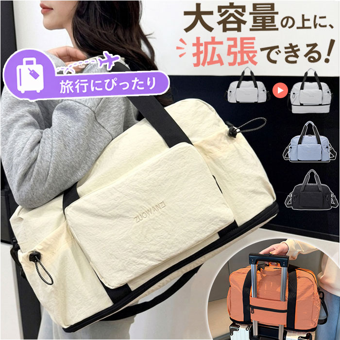 ボストンバッグ 旅行バッグ 定番 折り畳み 折りたたみ レディース メンズ 大容量 おしゃれ 修学旅行 バッグ バック 肩掛け ショルダー 斜めかけ 斜め掛け スポーツ 部活バッグ 旅行 トラベルバッグ シンプル 軽い 軽量 カジュアル 持ち運び コンパクト lucky13-10287307 BACKYARD FAMILY 雑貨タウン パッケージ画像