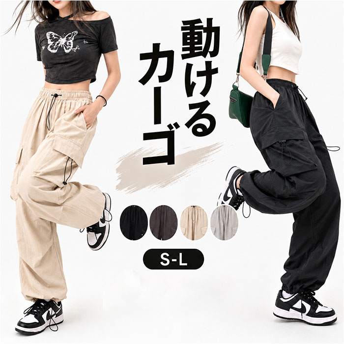 カーゴパンツ レディース ワイドパンツ 定番 パンツ カジュアルパンツ ミリタリーパンツ 長ズボン ロングパンツ ミリタリー ウエストゴム 普段着 着回し ポケット ゆったり カジュアル かっこいい かわいい 可愛い きれいめ ボトムス レディースファッション lucky13-10283472 BACKYARD FAMILY 雑貨タウン パッケージ画像