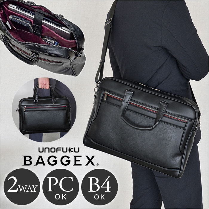 ■中古　 BAGGEX(バジェックス)の2Way ビジネスバッグです。 楽天市場】baggex vintage 2way ♯23－5459の通販