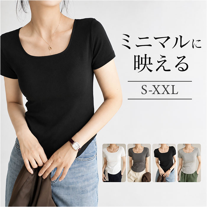 カットソー 半袖 レディース 定番 半袖tシャツ 半袖Tシャツ Tシャツ tシャツ レディースTシャツ レディースtシャツ 薄手 薄い ナチュラル きれいめ トップス ベーシック シンプル 無地 デイリー オフィス レディースファッション