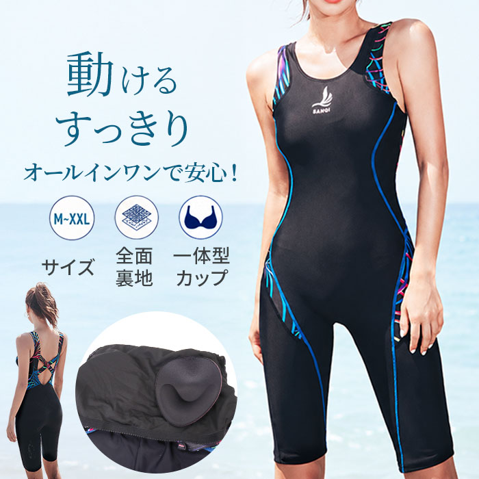 水着 競泳水着 レディース 定番 スイムウエア スイムウェア フィットネス水着 オールインワン ワンピース スリム フィットネス 競泳 競泳用 練習用 水泳 プール 海水浴 かっこいい 海 夏 大人 女性 女性用 お洒落 おしゃれ オシャレ lucky13-10278845 BACKYARD FAMILY 雑貨タウン パッケージ画像