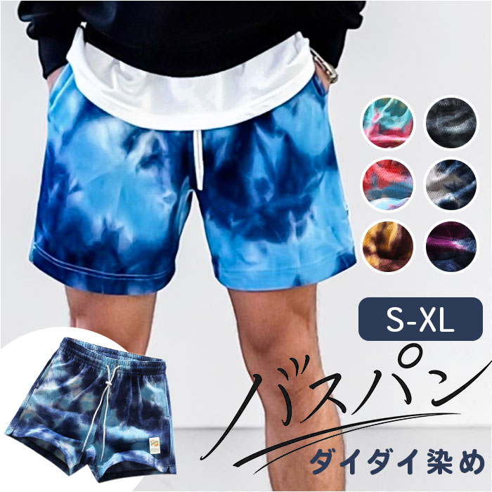 楽天市場】パープル（ハーフパンツ・ショートパンツ｜メンズウェア
