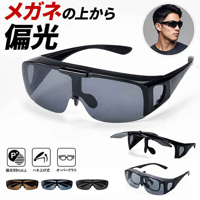 楽天市場】r7（カラーブラック）（眼鏡・サングラス｜バッグ・小物