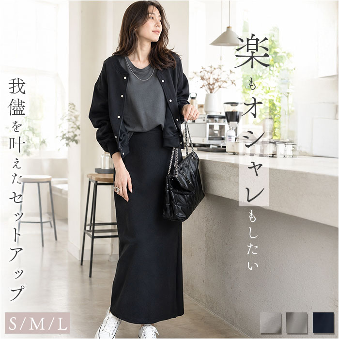 楽天市場】aラインスカート（スーツ・セットアップ｜レディース