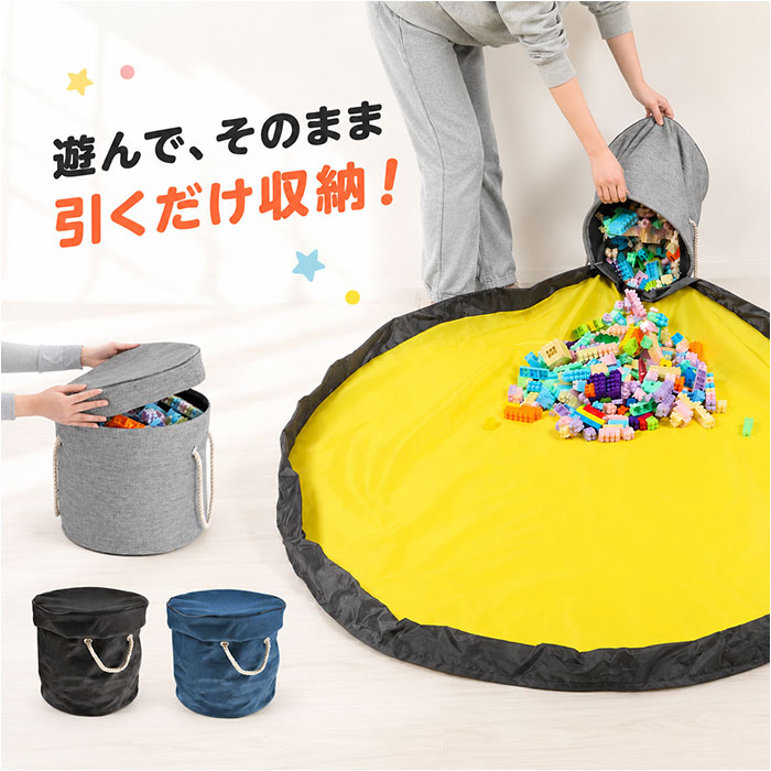 コロコロ引っ張ってお片づけ☆おもちゃ箱 ☆送料込☆ 楽天市場】おもちゃ箱 引っ張るだけの通販