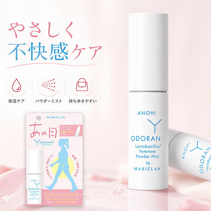 楽天市場】モデーアランドリーパウダーの通販