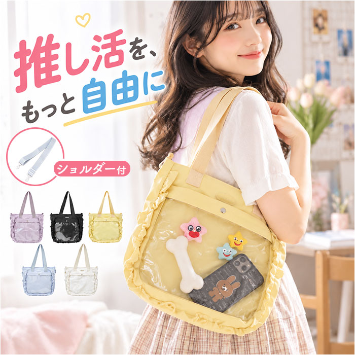 楽天市場】痛バ（柄ロゴ）（レディースバッグ｜バッグ）：バッグ・小物