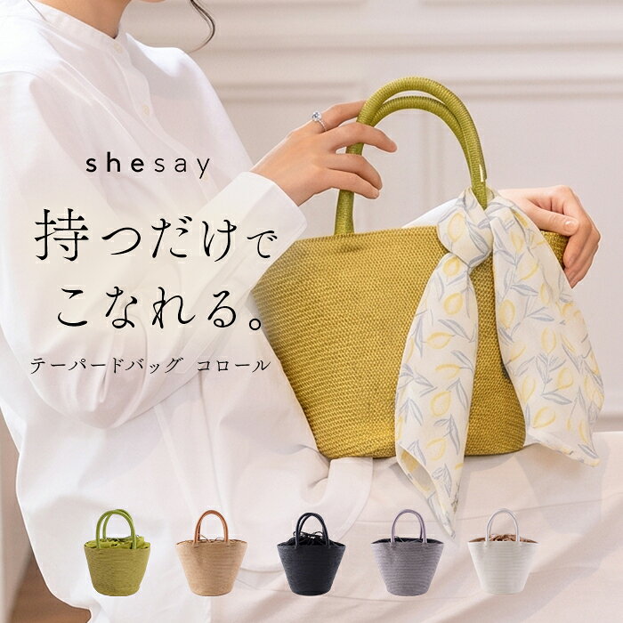 人気】ローラアシュレイ ラタンカゴ かご バスケット 収容 大きいかご