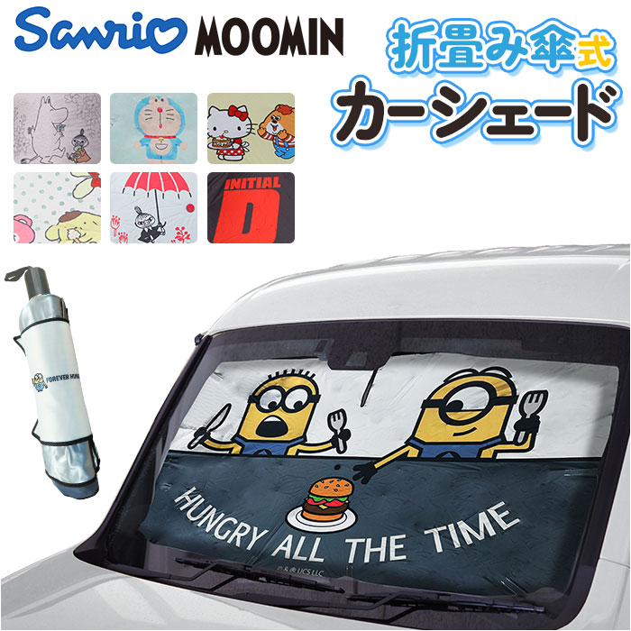 東映アニメキャラ車日差し避け 楽天市場】カー用品 キャラクター（日除け用品｜アクセサリー）：車