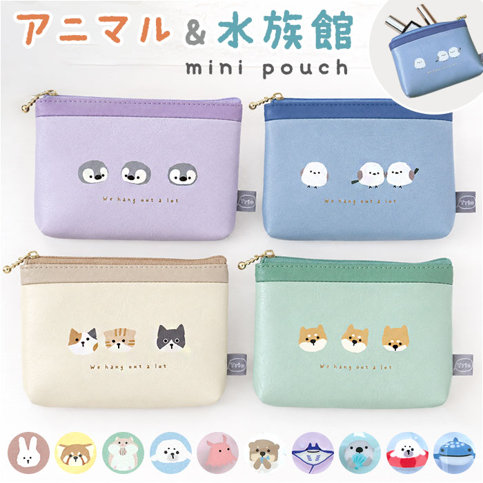 小さい ポーチ 小物入れ 定番 ミニケース 小銭入れ ミニポーチ コインケース 可愛い 小さめ 子供 こども キャラクター グッズ リップケース 生理用品 薬ケース お菓子入れ コンパクトポーチ 化粧ポーチ レディース 持ち運び かわいい アニマル 贈り物 lucky13-10283494 BACKYARD FAMILY 雑貨タウン パッケージ画像