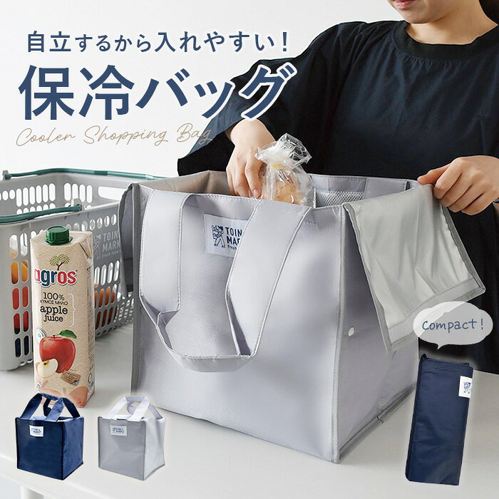 楽天市場】キャリーバッグスワニー 保冷の通販