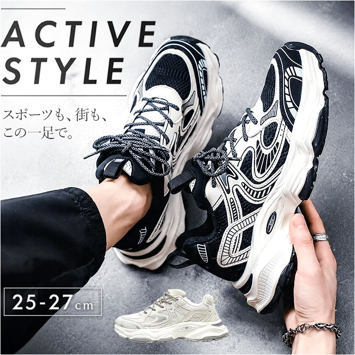 スニーカー メンズ 定番 ウォーキングシューズ ランニングシューズ スポーツシューズ シューズ 運動靴 靴 くつ おしゃれ かっこいい ミドルカット シンプル 歩きやすい 軽量 軽い カジュアル 通勤 通学 お出かけ アウトドア かわいい レディース lucky13-10297394 BACKYARD FAMILY 雑貨タウン パッケージ画像