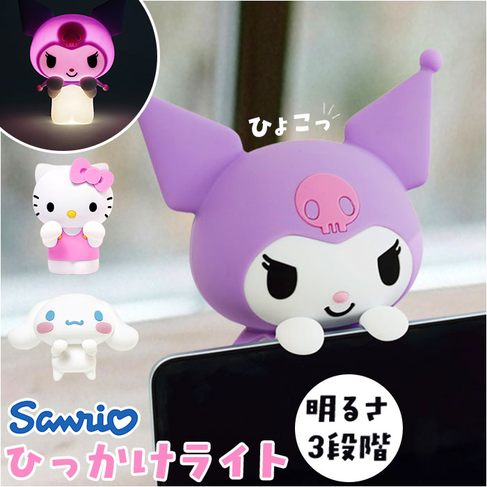 楽天市場】コリラックマ（ライト・照明器具｜インテリア・寝具・収納