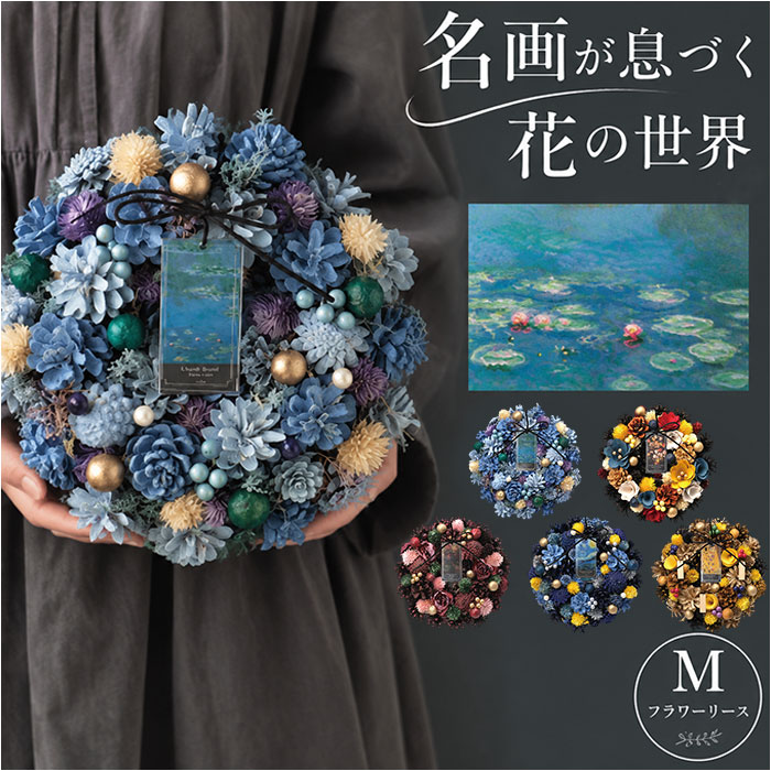 楽天市場】玄関ドア 飾り（造花｜造花・人工観葉植物）：花・観葉植物