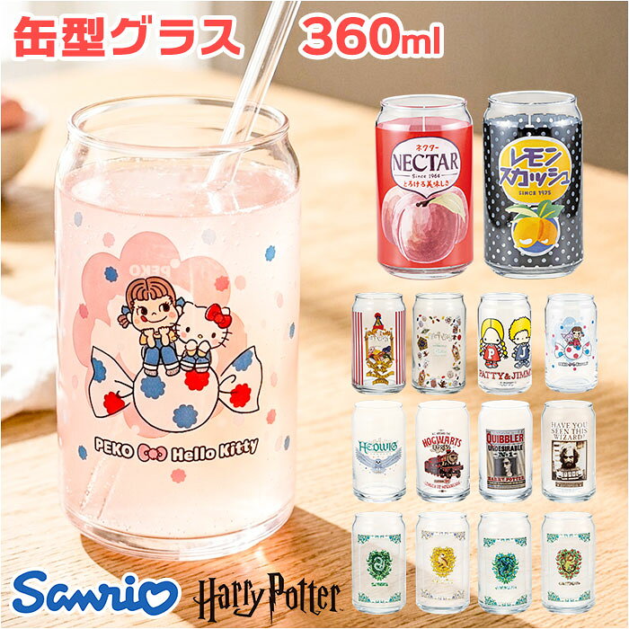 楽天市場】ハローキティ（その他｜グラス・タンブラー）：食器