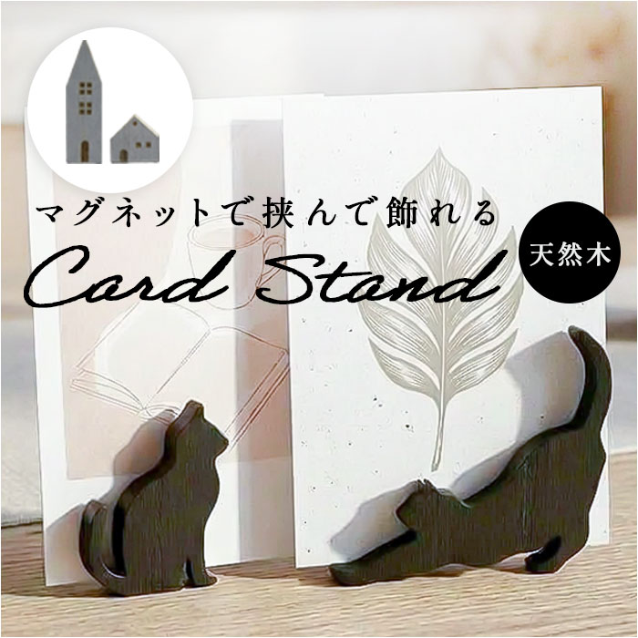 楽天市場】メモスタンド マグネット（文房具・事務用品｜日用品雑貨