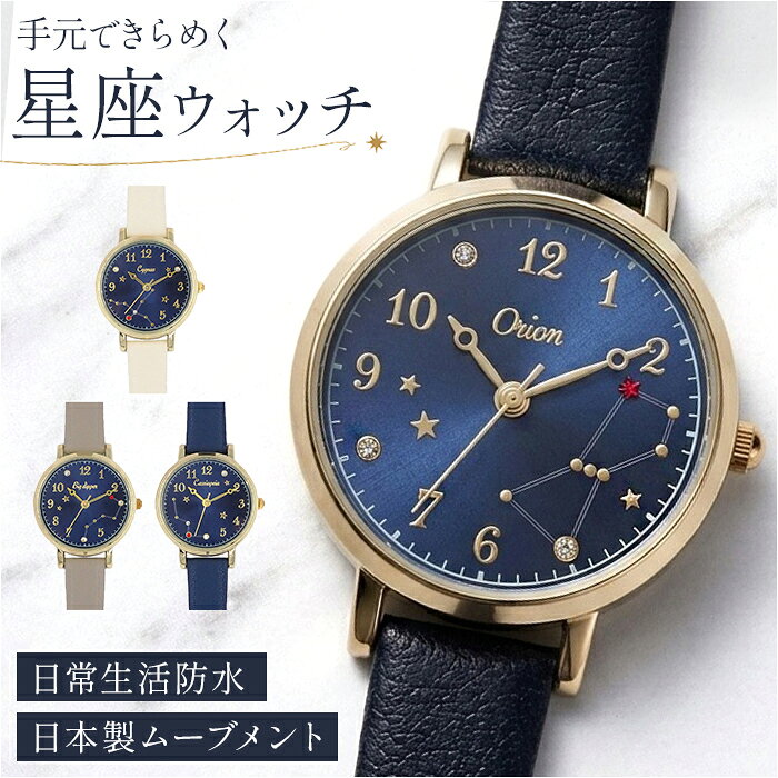 楽天市場】紺（レディース腕時計｜腕時計）の通販