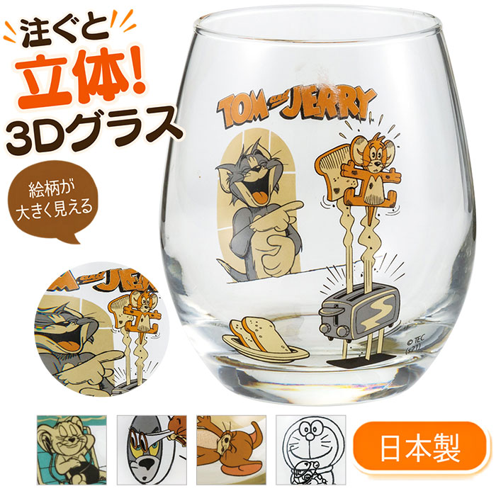 楽天市場】キャラクター（素材（キッチン用品）ガラス）（グラス